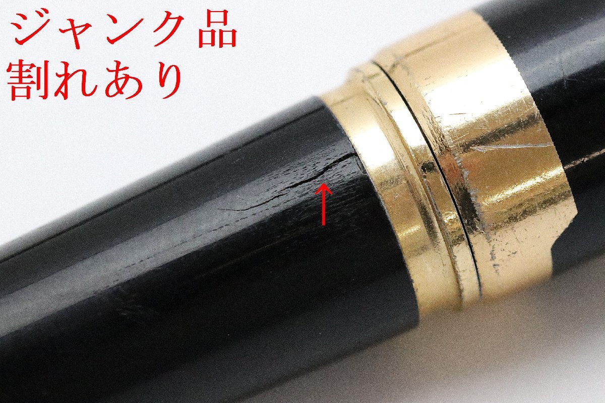 パイロット PILOT 万年筆6点 ペン先14K カスタム,エリート他 ネーム入り含む ジャンク品 ※筆記未確認 ◆おたからや【Y-PE00746】_画像6