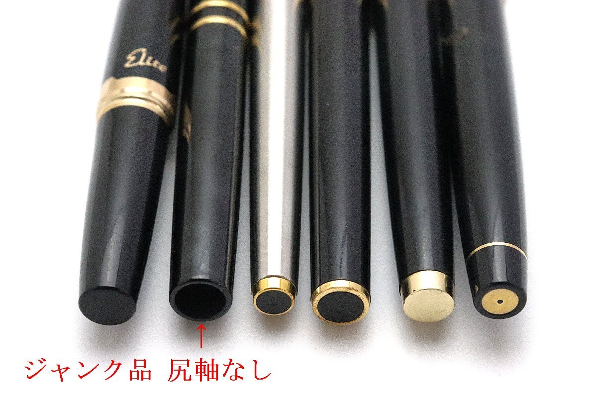 パイロット PILOT 万年筆6点 ペン先14K カスタム,エリート他 ネーム入り含む ジャンク品 ※筆記未確認 ◆おたからや【Y-PE00746】_画像5
