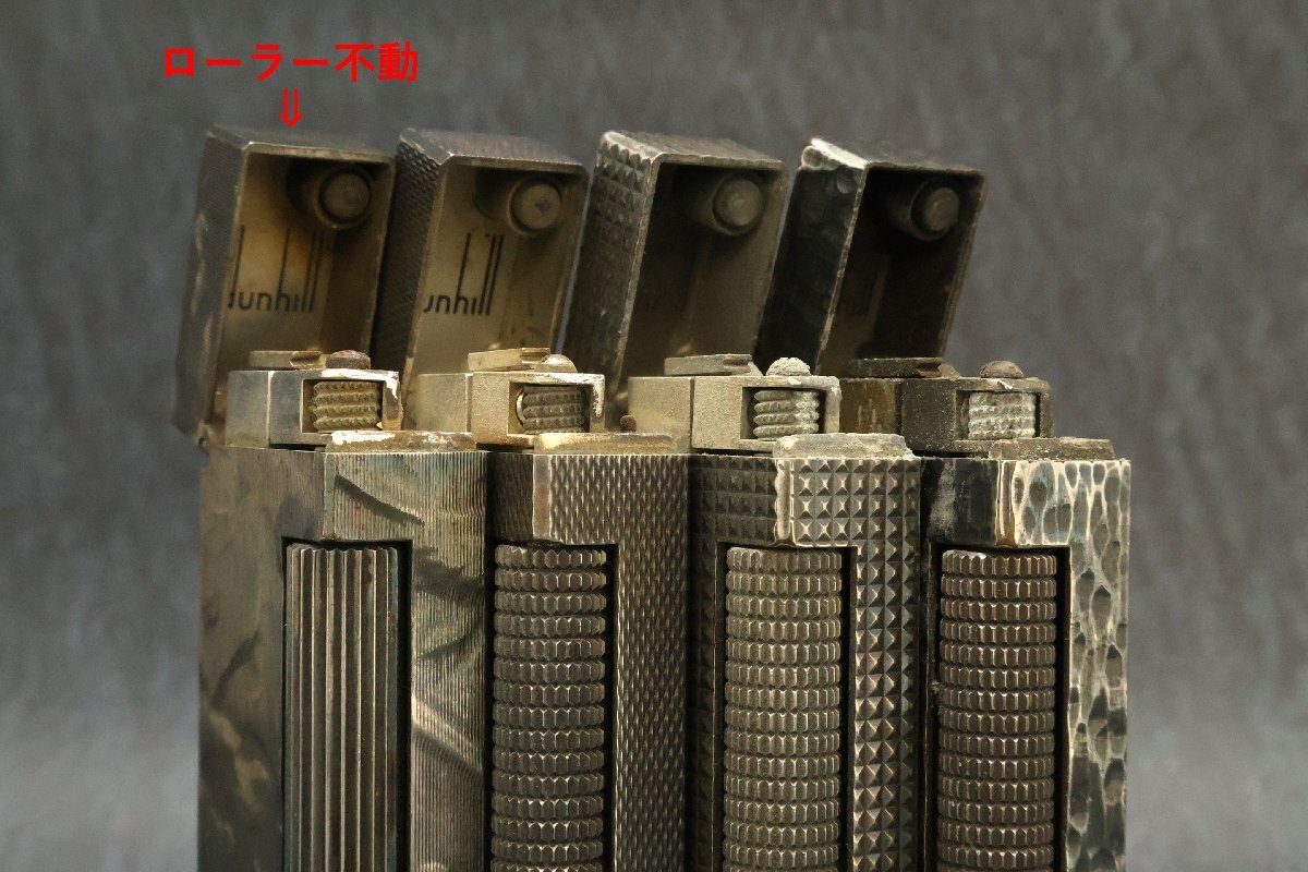 ダンヒル(dunhill)ライター4点 シルバー ローラー不動あり※火花未確認◆おたからや【S-LI02939】_画像3
