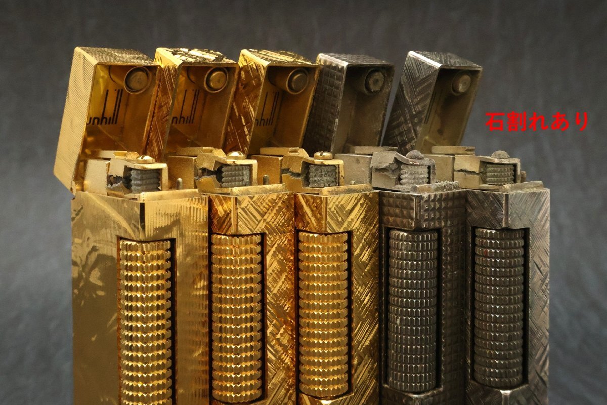 Dunhill ダンヒル ライター5点 ゴールド シルバー 石割れ有 ジャンク※火花未確認◆おたからや【S-LI02954】_画像3