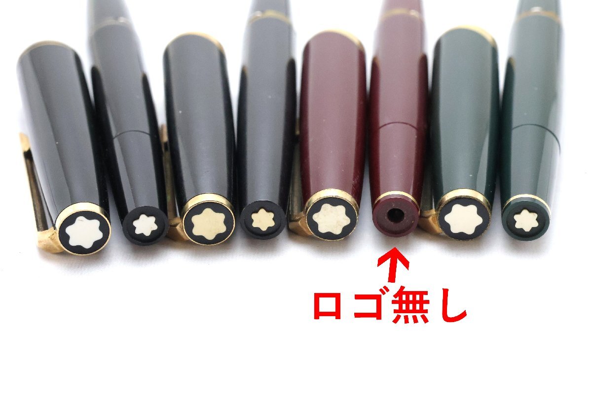 モンブラン MontBlanc 万年筆 4点 750 121×3/221×1 1点下部ロゴ無し 2点割れ有り ジャンク品 ※筆記未確認◆おたからや【B-PE02916】_画像9