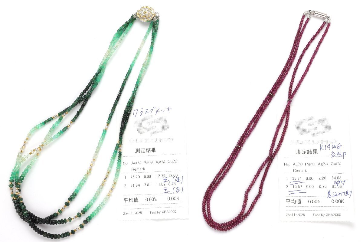 おたからや◆天然ルビー/サファイア/エメラルドアクセサリー《製品で約360g 用紙含》リング等 (傷欠け含) 【B-YA02666】_画像3