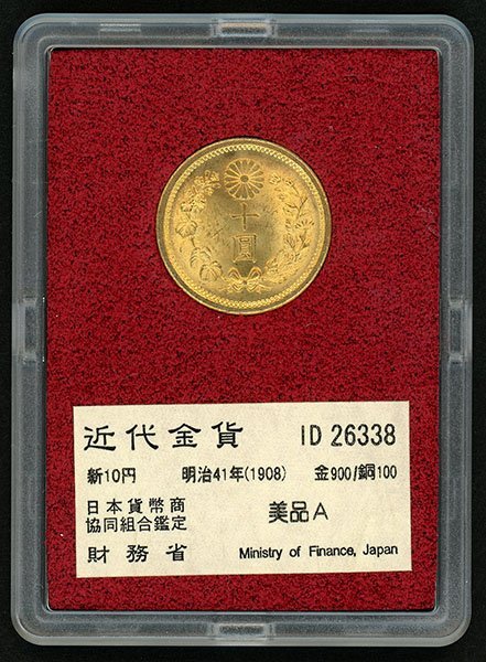1円~【おたからや】◆財務省放出/明治41年(1908)新10円金貨/美品A◆tm545-C02270◆_画像2