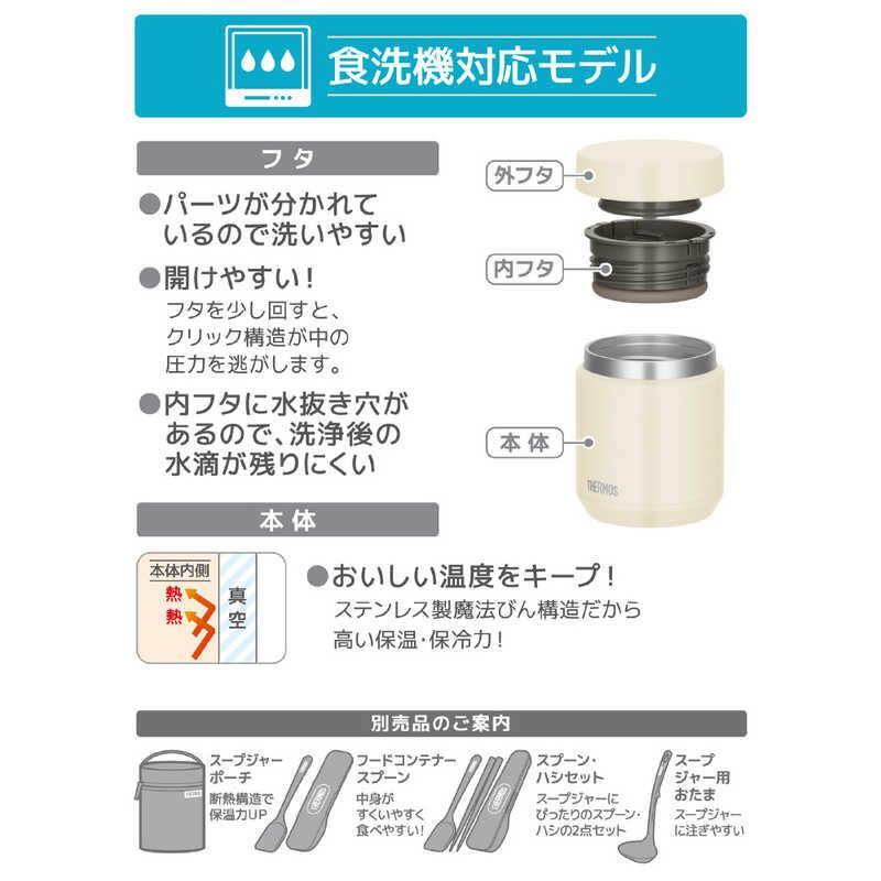 新品未使用 サーモス 真空断熱スープジャー JED-300(IV) 300ml アイボリー 保温保冷 食洗機対応_画像6