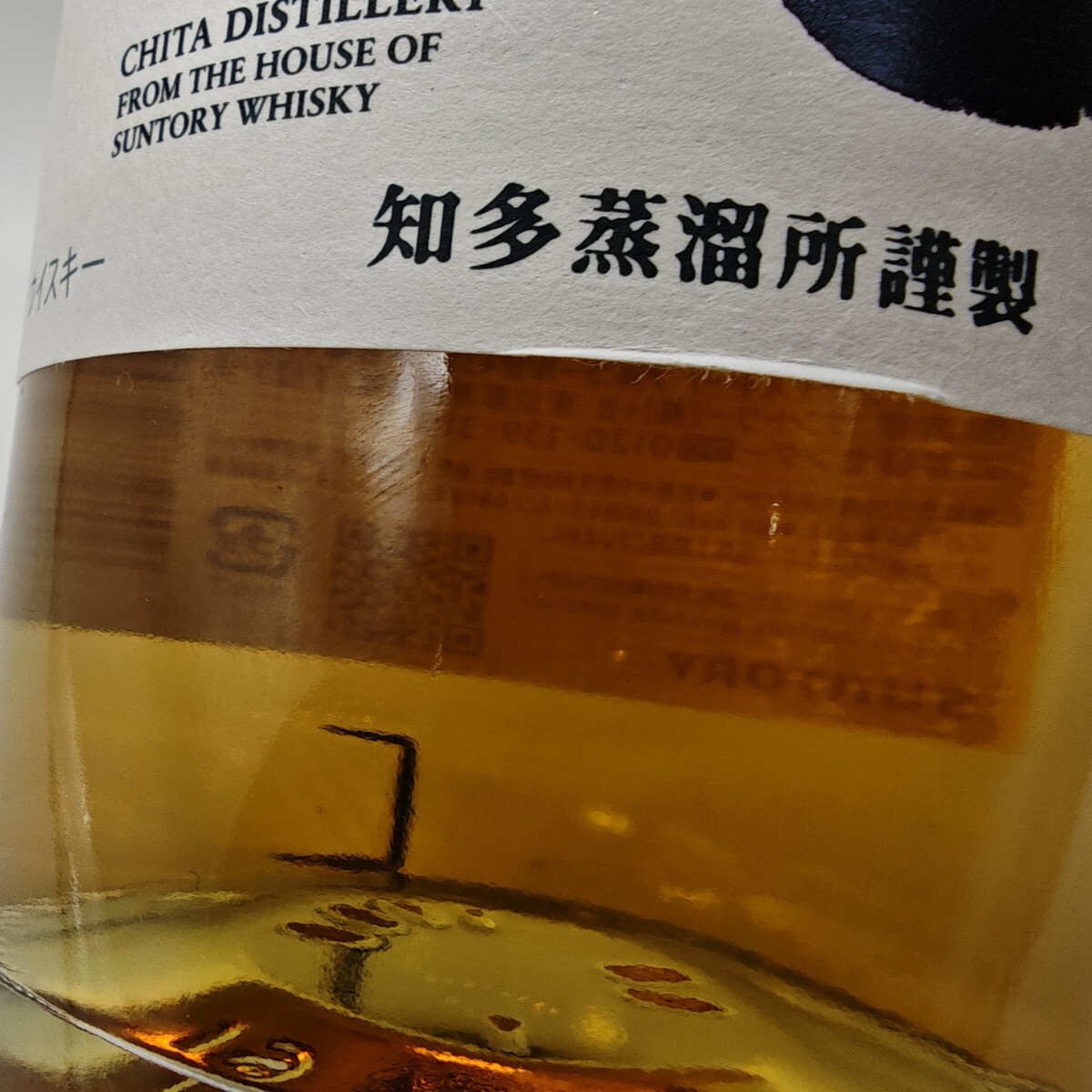 未開栓　 サントリー ウイスキー 知多　700ml　　43度_画像3