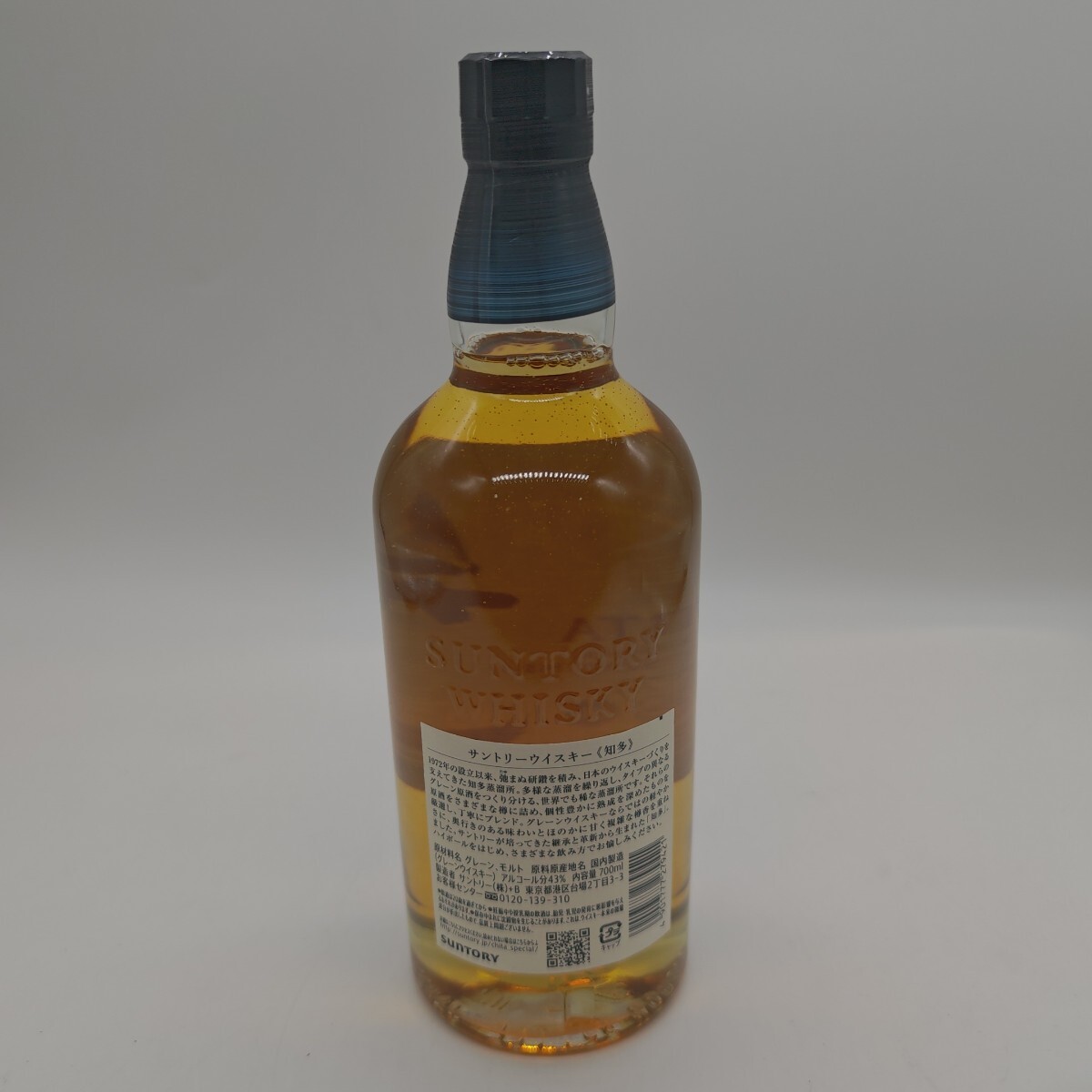 未開栓　 サントリー ウイスキー 知多　700ml　　43度_画像6