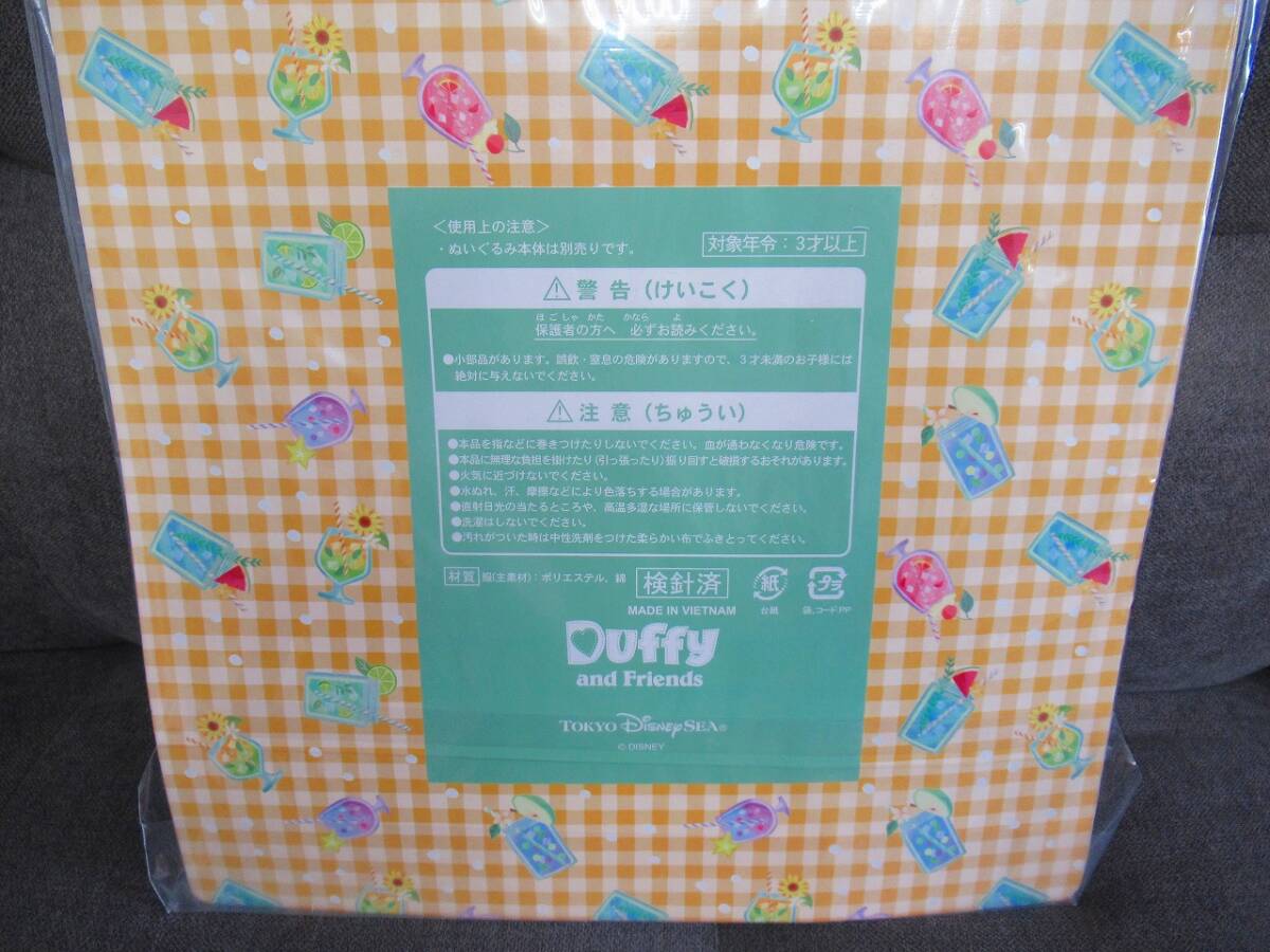 完全新品未開封 Duffy and Friends OLuMeL A Disney Friend of Duffy ディズニーリゾート オルメル コスチュームコスチューム 着替え_画像4