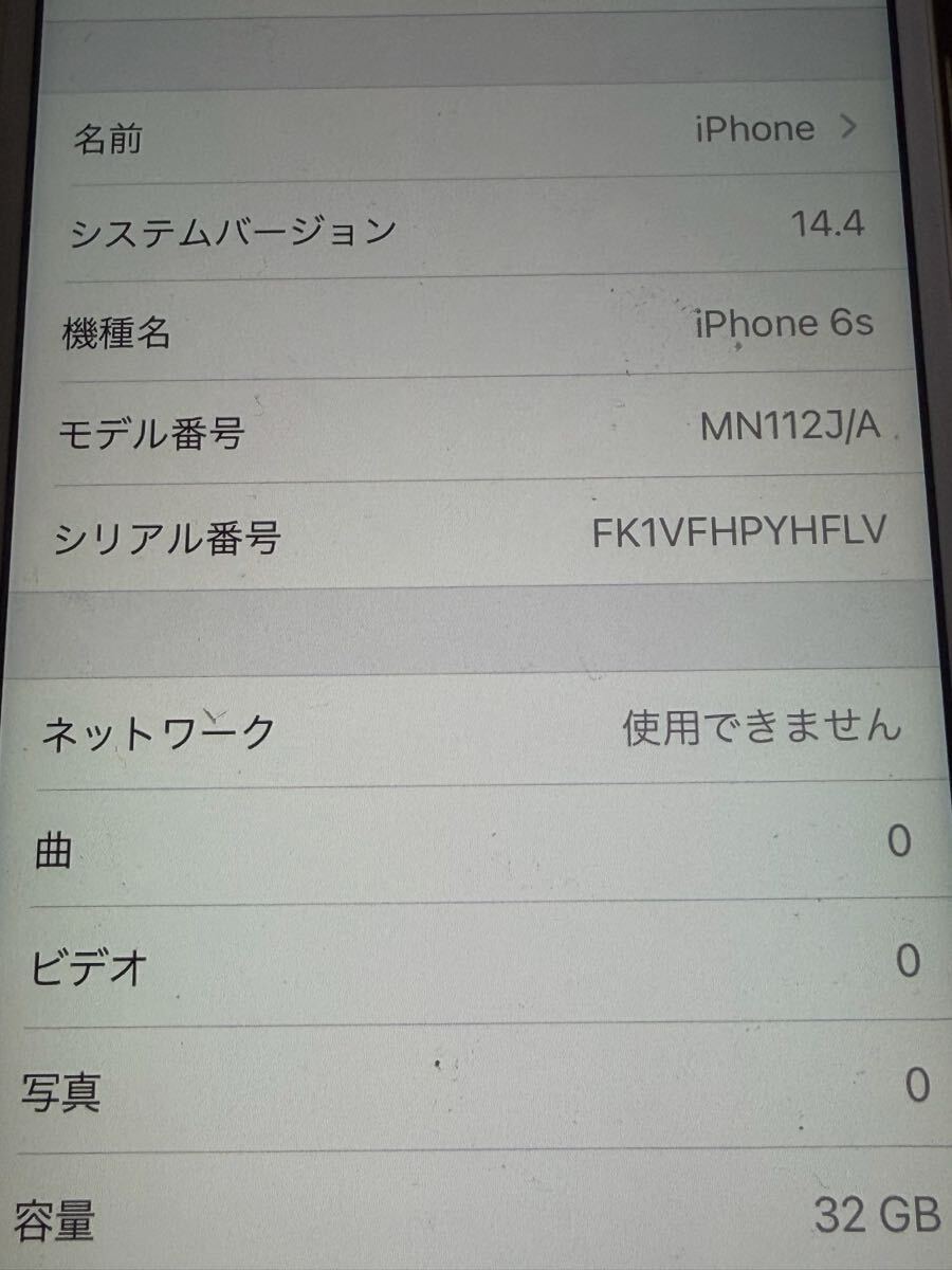 Apple iPhone6s 32GB первый период . settled Gold 