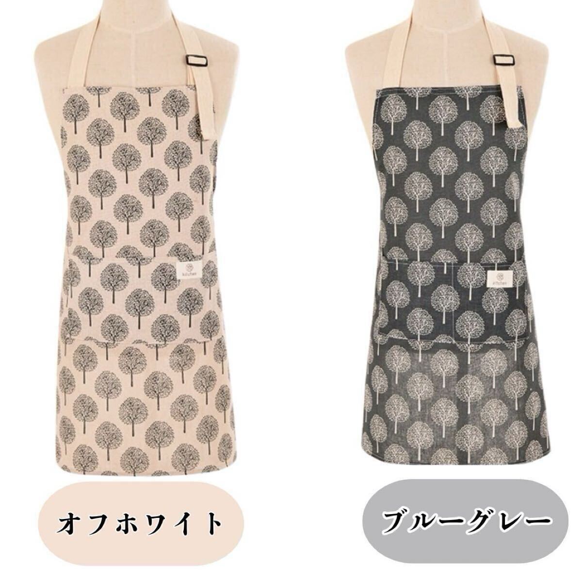 エプロン 北欧柄 2点セット カフェ 料理グッズ 保育士 ガーデニング_画像4