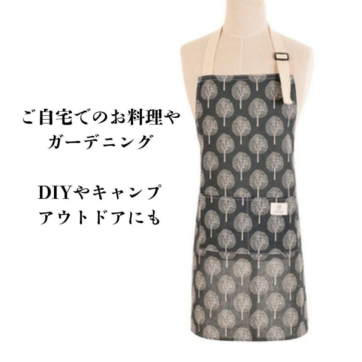 エプロン 北欧柄 2点セット カフェ 料理グッズ 保育士 ガーデニング_画像5
