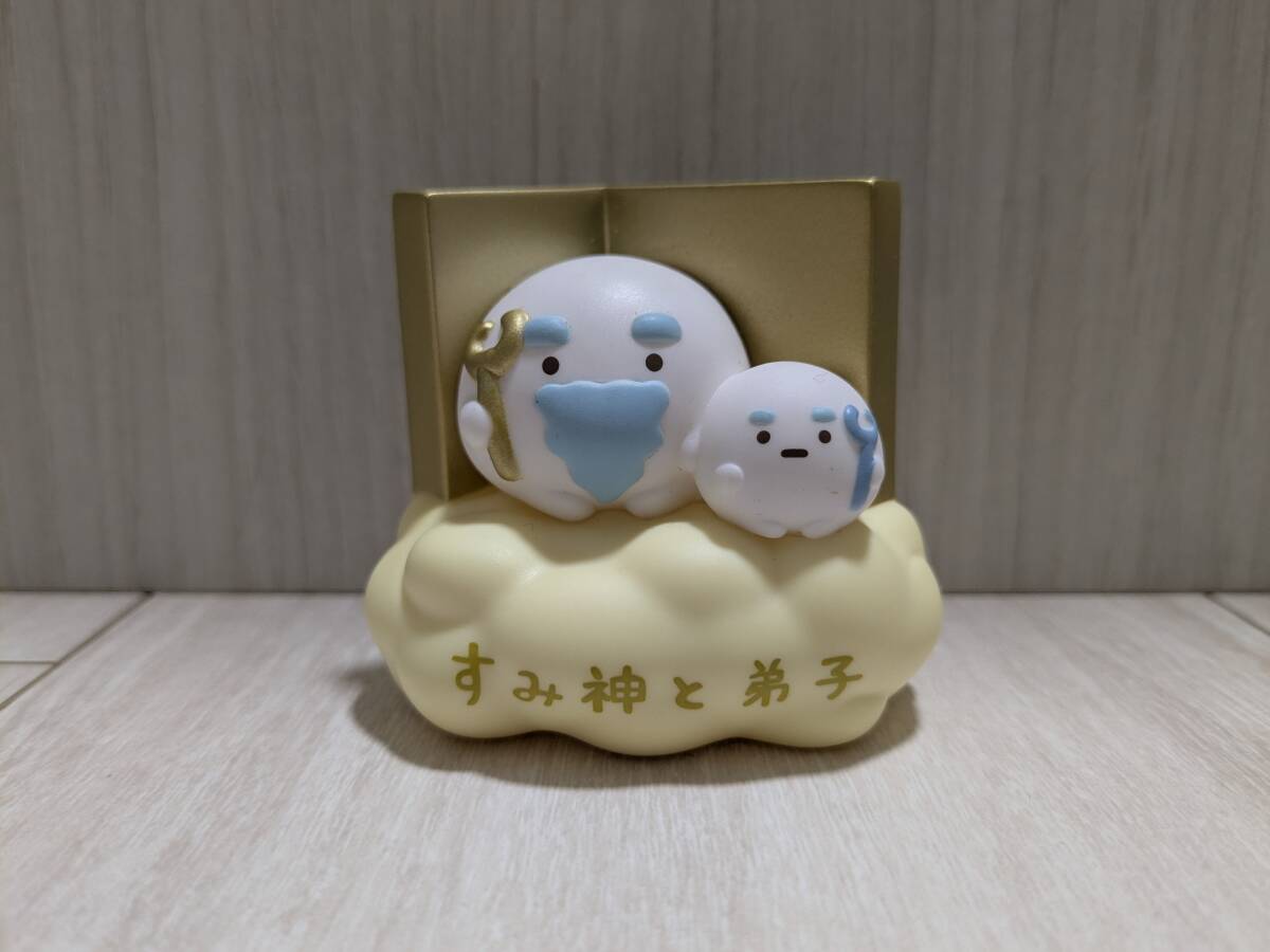 すみっコぐらしフレンズ6 すみ神様＆弟子/ソフビ人形 食玩 サンエックス バンダイ_画像1