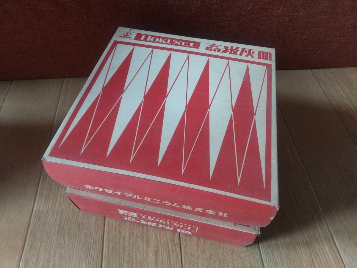 ホクセイアルミニウム株式会社 高級灰皿 黒_画像1