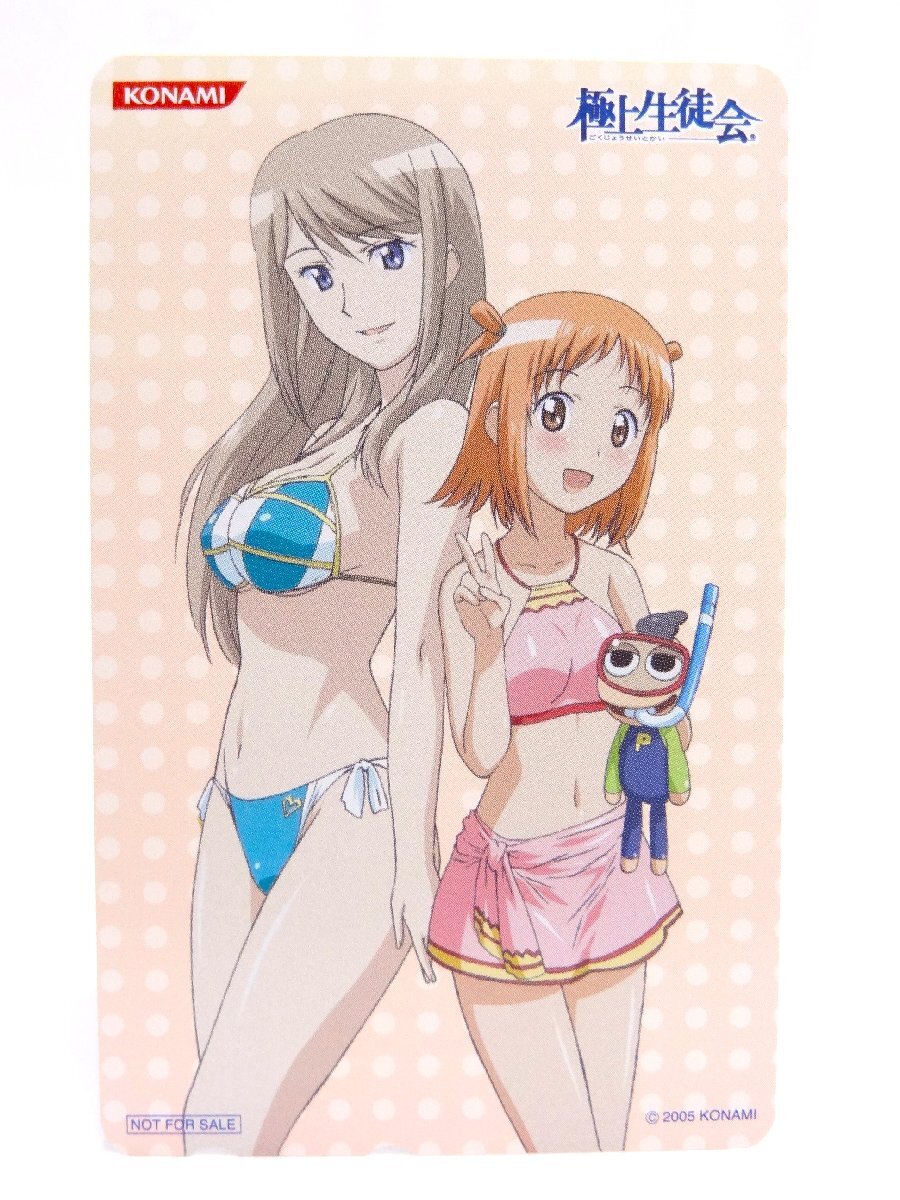 レアテレカ!! 未使用 テレカ 50度数×1枚 非売品 極上生徒会 蘭堂りの×銀河久遠 PS2 ゲーマーズ購入特典 ☆_画像1