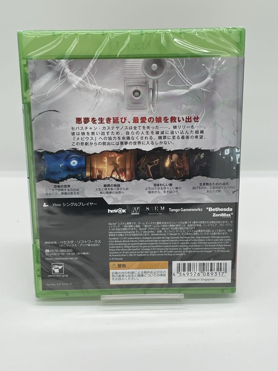 未開封 PsychoBreak2 サイコブレイク2 Xbox One_画像2