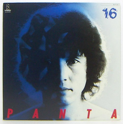 LP,PANTA　16人格_画像1