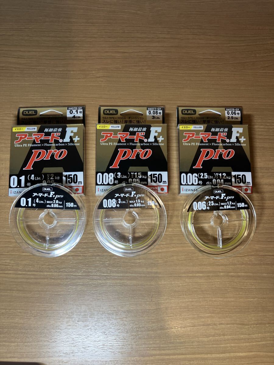 DUELアーマードF +pro デュエル　アーマード　フロロカーボン 鮎友釣り　ダイワ　シマノ　がまかつ　オーナー_画像1