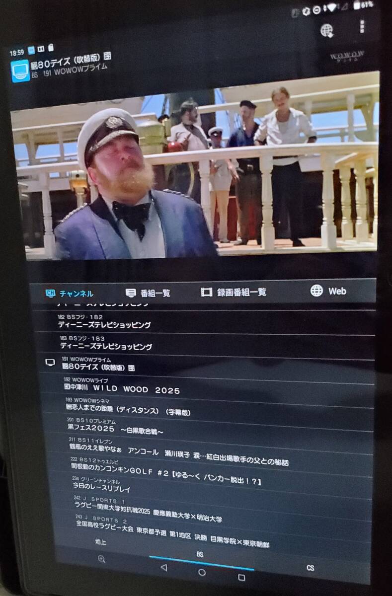 PIXELA ／ ピクセラ　ワイヤレステレビチューナー　★PIX-BR310W★　赤 B-CASカード（地デジ・BS・CS）　動作チェック済_画像3