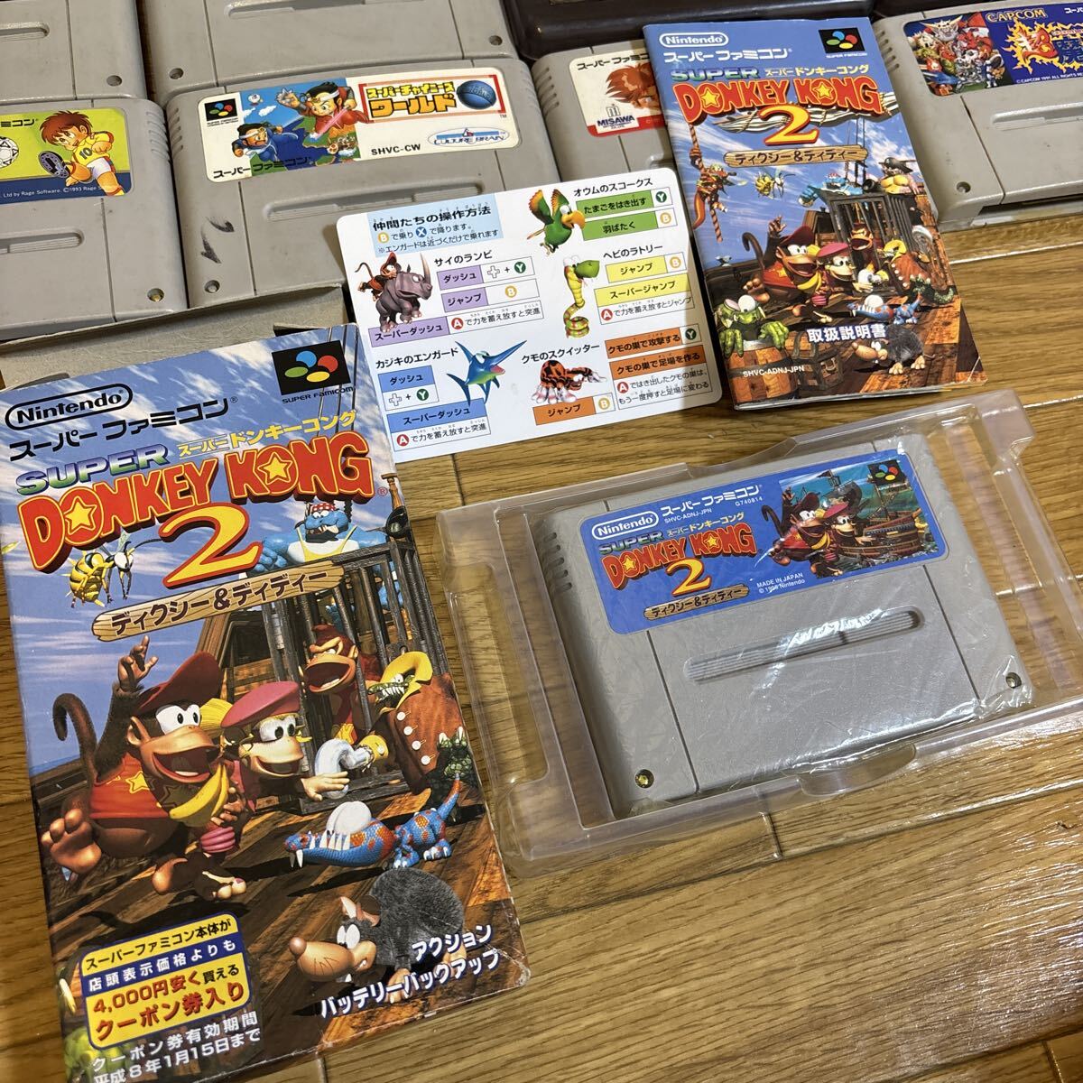 ♪♪⑪当時物☆スーパーファミコン スーパーファミコンソフト×10☆_画像9