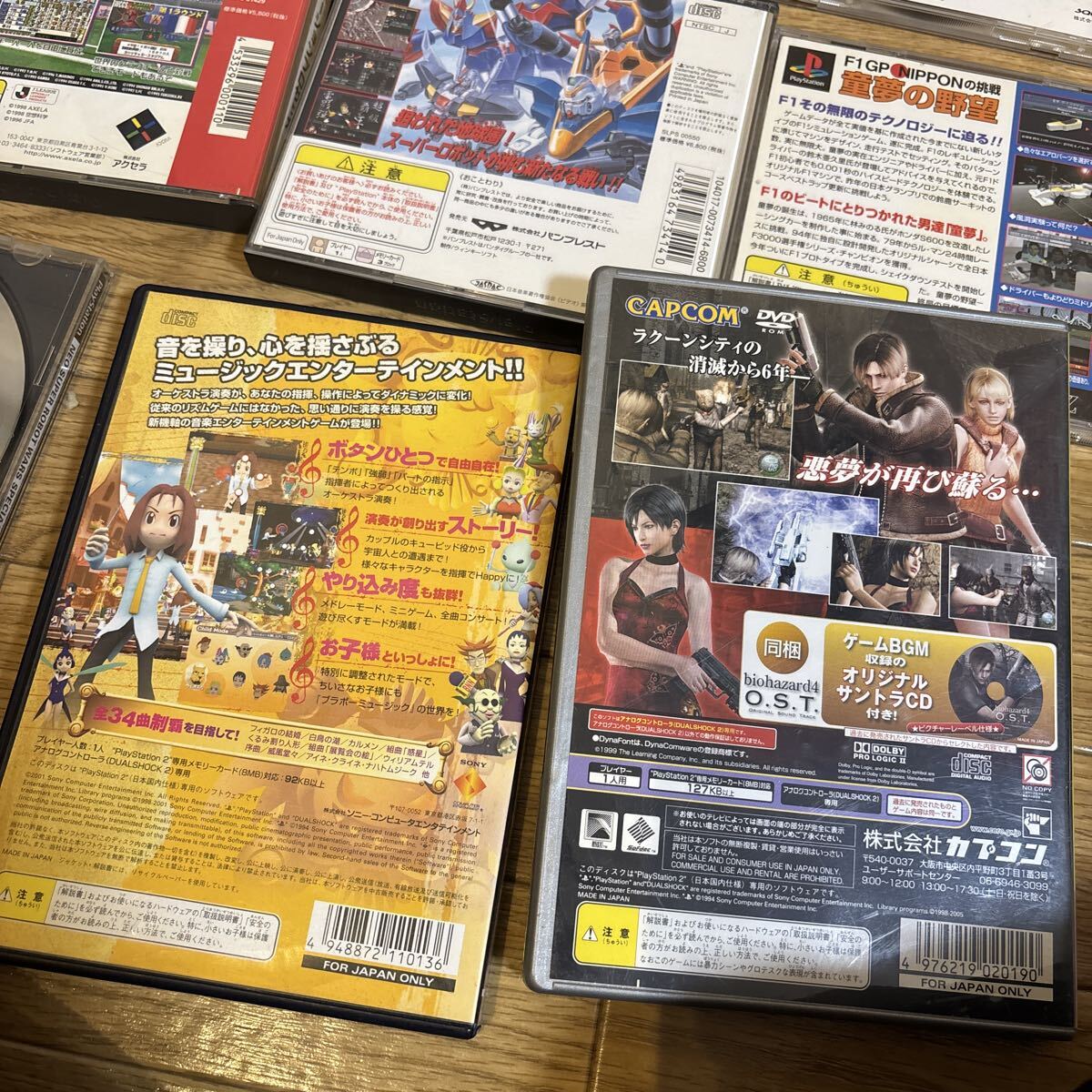 ♪♪⑪PlayStation プレイステーション ソフト まとめ売り☆当時物_画像10