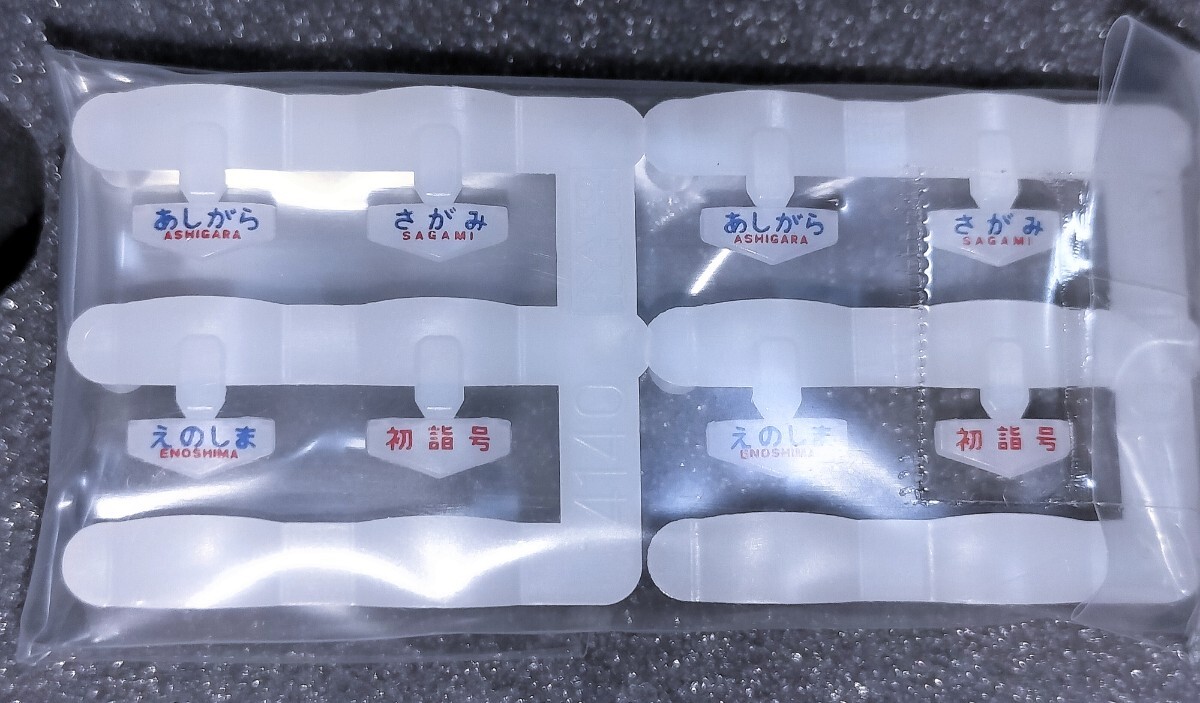 【未使用】小田急ロマンスカー NSE 3100形 冷房増設仕様 11両セット カトー 10-1284_画像4