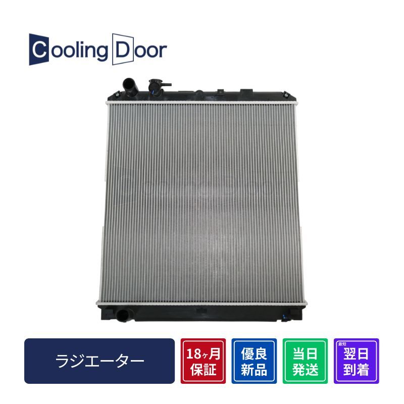 ☆エルフ ラジエター【8-97366-646-1/8-97333-880-0】NPR81☆M/T・A/T☆新品☆大特価☆18ヵ月保証☆オイルクーラーあり☆Cooling Door☆_画像1