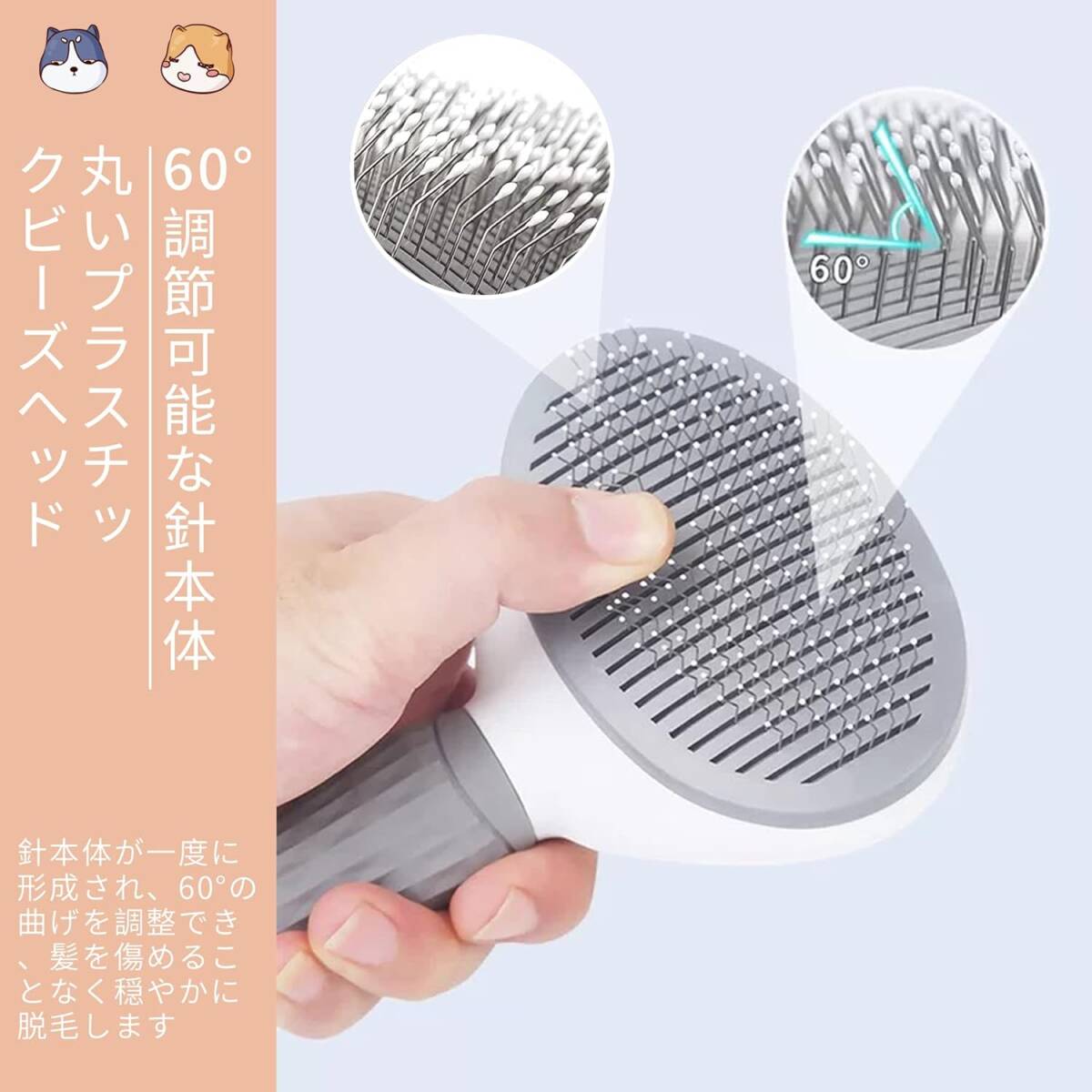 ペット用 痛くない ヒーリングブラシ スリッカーブラシ 長毛・短毛種 猫・犬兼用(グレー)_画像5