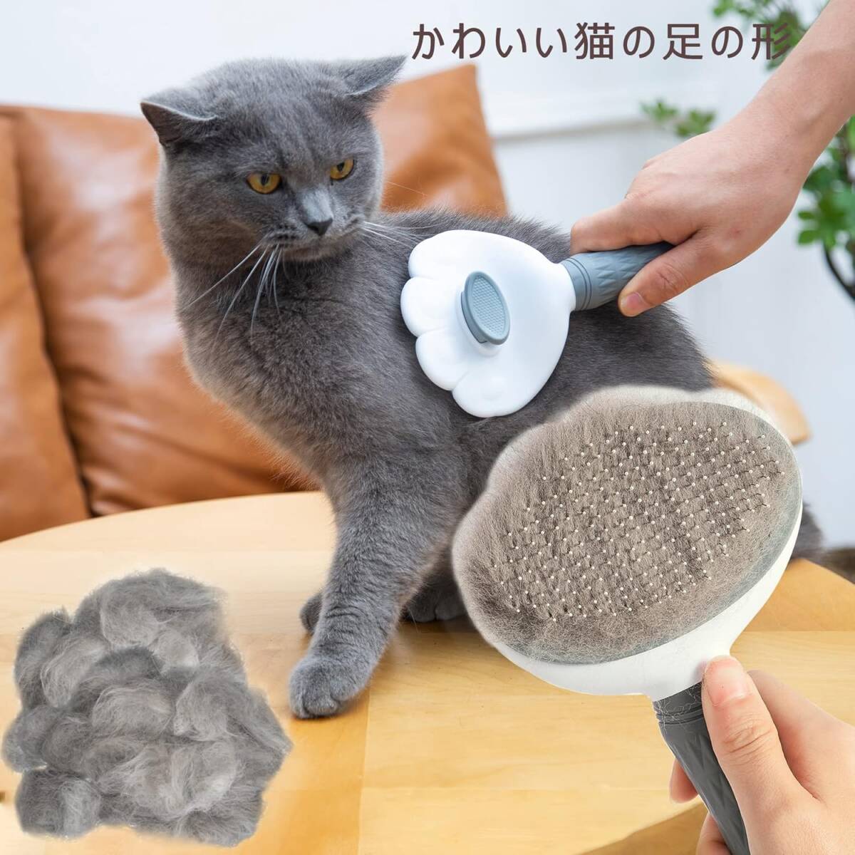 ペット用 痛くない ヒーリングブラシ スリッカーブラシ 長毛・短毛種 猫・犬兼用(グレー)_画像2