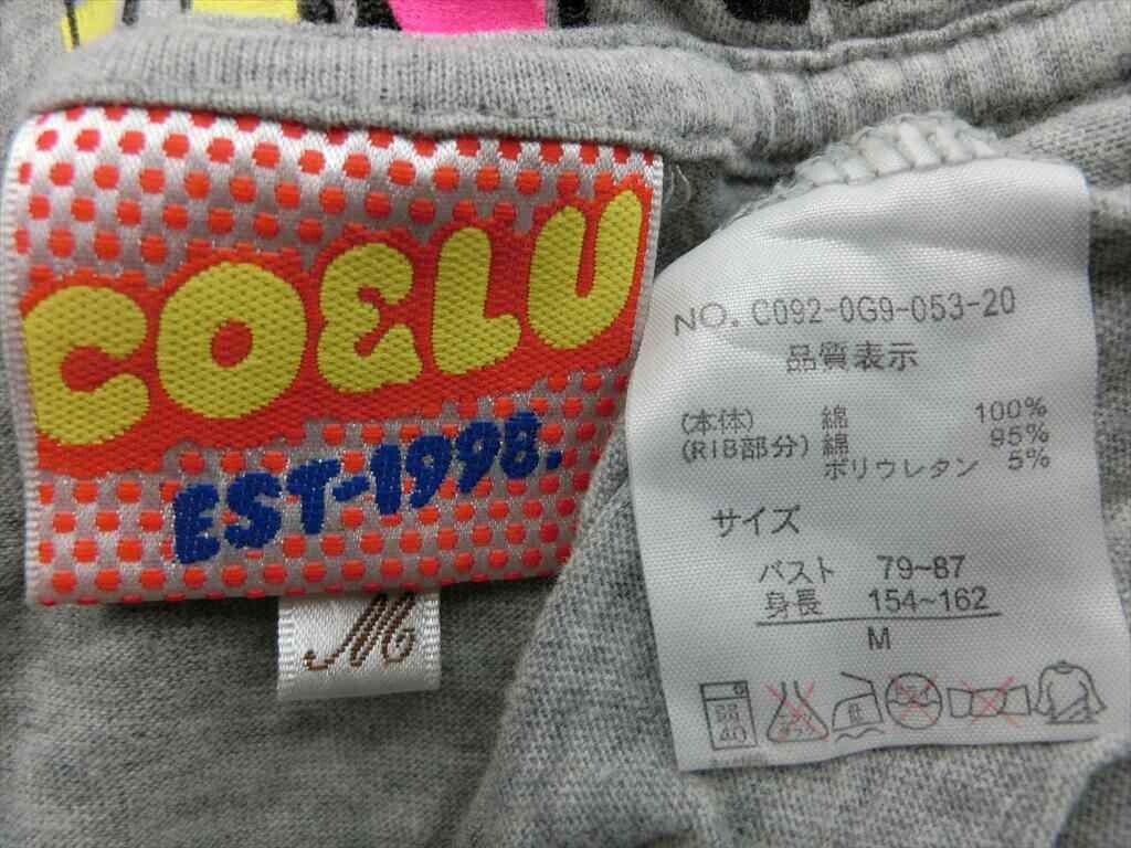 【BS29-16】【60サイズ】▲CO&LU ココルル/フード付き ロゴプリント 長袖 Tシャツ /レディース/Mサイズ/ギャル系_画像3