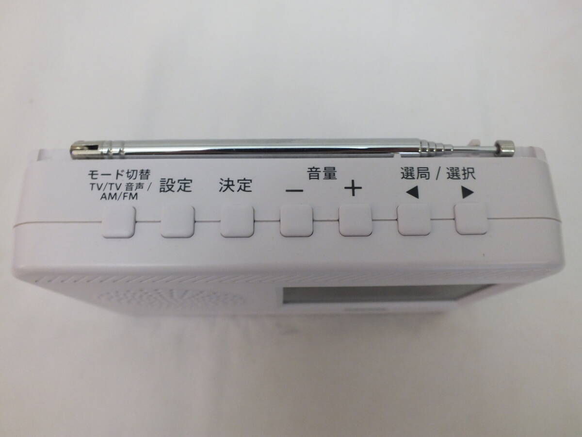 ★ヤザワコーポレーション TV07WHY 手回し充電ワンセグ対応テレビ AM/FM RADIO LEDライト付き 防災 アウトドア★(5882)_画像5