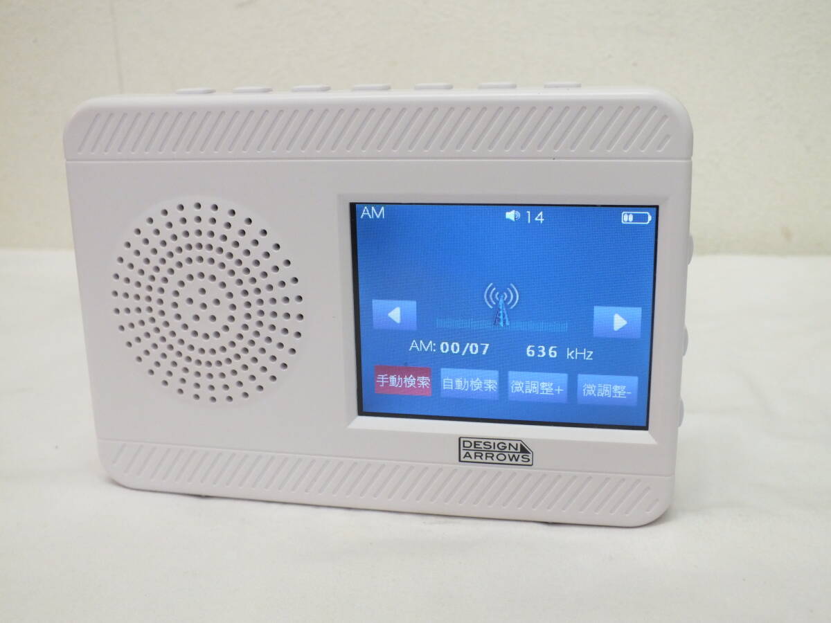 ★ヤザワコーポレーション TV07WHY 手回し充電ワンセグ対応テレビ AM/FM RADIO LEDライト付き 防災 アウトドア★(5882)_画像7