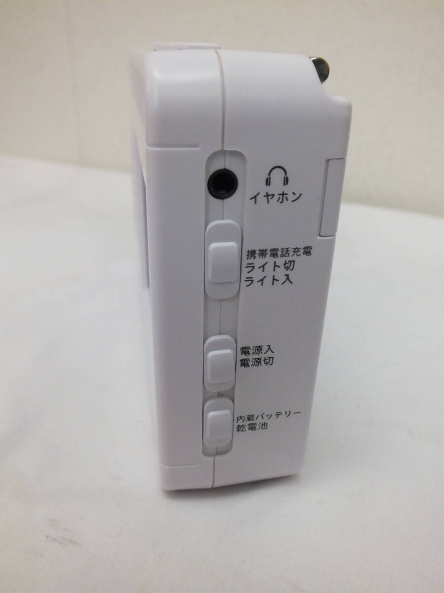 ★ヤザワコーポレーション TV07WHY 手回し充電ワンセグ対応テレビ AM/FM RADIO LEDライト付き 防災 アウトドア★(5882)_画像4