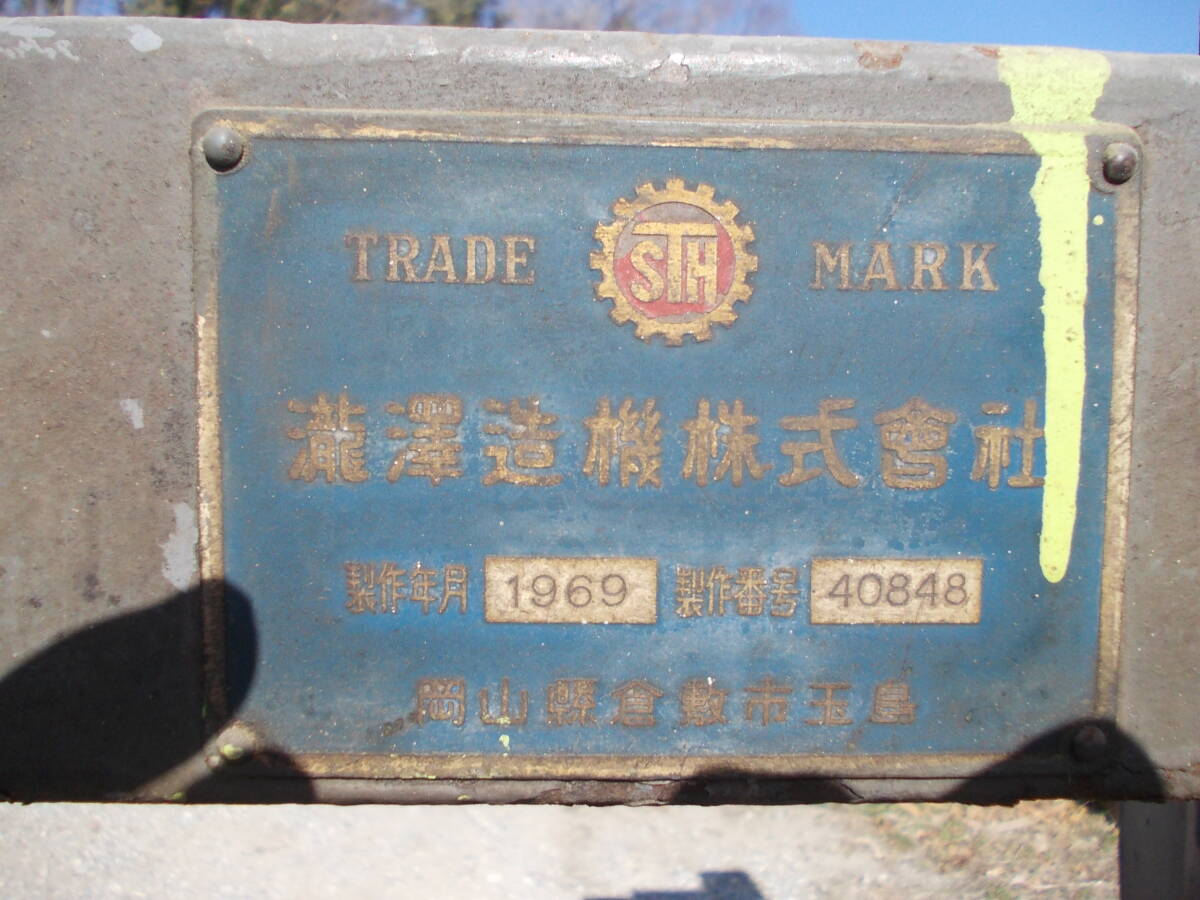 .. структура машина акционерное общество резчик. штемпель