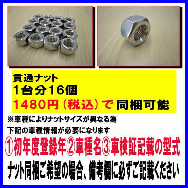 2025年製 ヨコハマ SY01V 145/80R12 80/78N + 単穴ホイール(PK355S) スタッドレスタイヤ + スチールホイール 4本セット_画像4