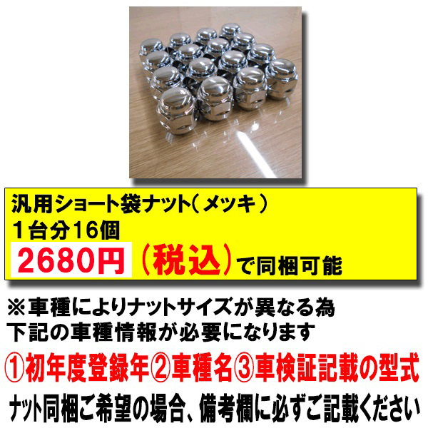 ■期間限定 2025年製 BLIZZAK VRX3 155/65R14 75Q+ LANX L5 ブラック 塩水噴霧試験1000時間 スタッドレスタイヤ+アルミホイール 4本セット_画像3