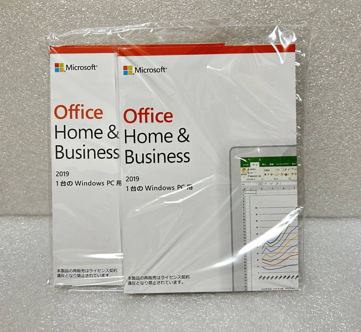 Microsoft Office Home Business 2019 2枚セット_画像1