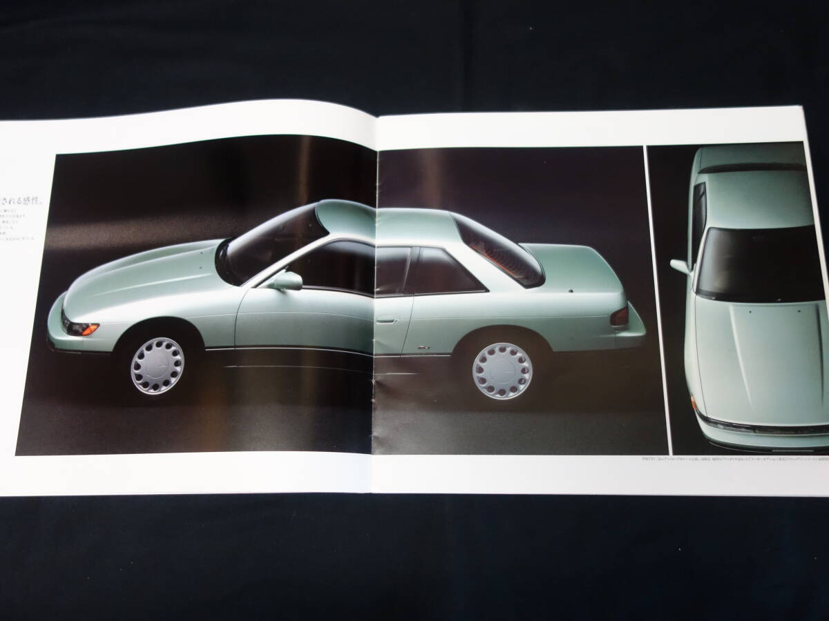 [Y2000 быстрое решение ] Nissan Silvia S13 type более ранняя модель новая машина продажа специальный основной каталог / 1988 год [ в это время было использовано ]