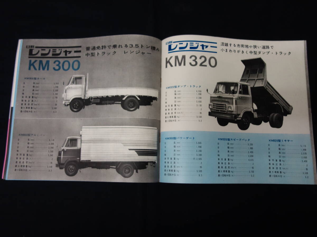 【1964年】日野自動車 総合 カタログ / バス / トラック / ダンプトラック / コンテッサ / ブリスカ 【当時もの】_画像5