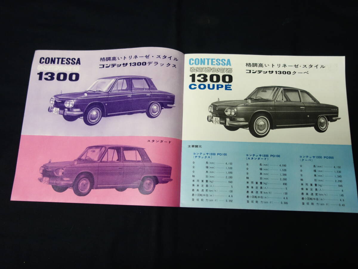 【1964年】日野自動車 総合 カタログ / バス / トラック / ダンプトラック / コンテッサ / ブリスカ 【当時もの】_画像2