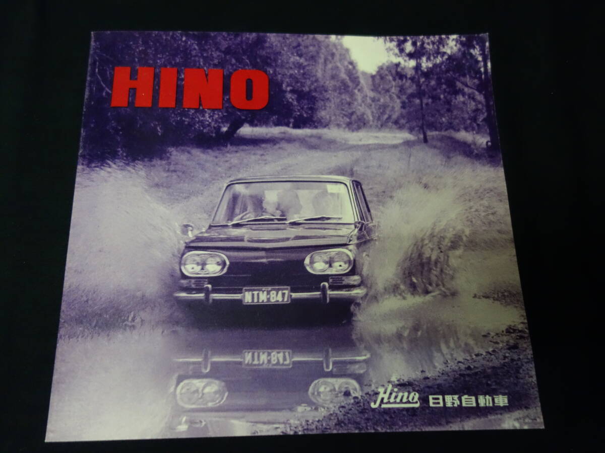 【1964年】日野自動車 総合 カタログ / バス / トラック / ダンプトラック / コンテッサ / ブリスカ 【当時もの】_画像9