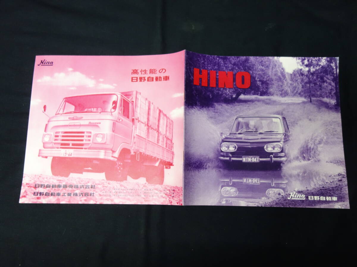 【1964年】日野自動車 総合 カタログ / バス / トラック / ダンプトラック / コンテッサ / ブリスカ 【当時もの】_画像1