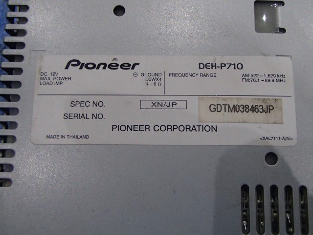 【青森発】中古 Pioneer DEH-P710 1DIN CD 動作OK オーディオ ※状態 車体情報等 説明欄要確認_画像4