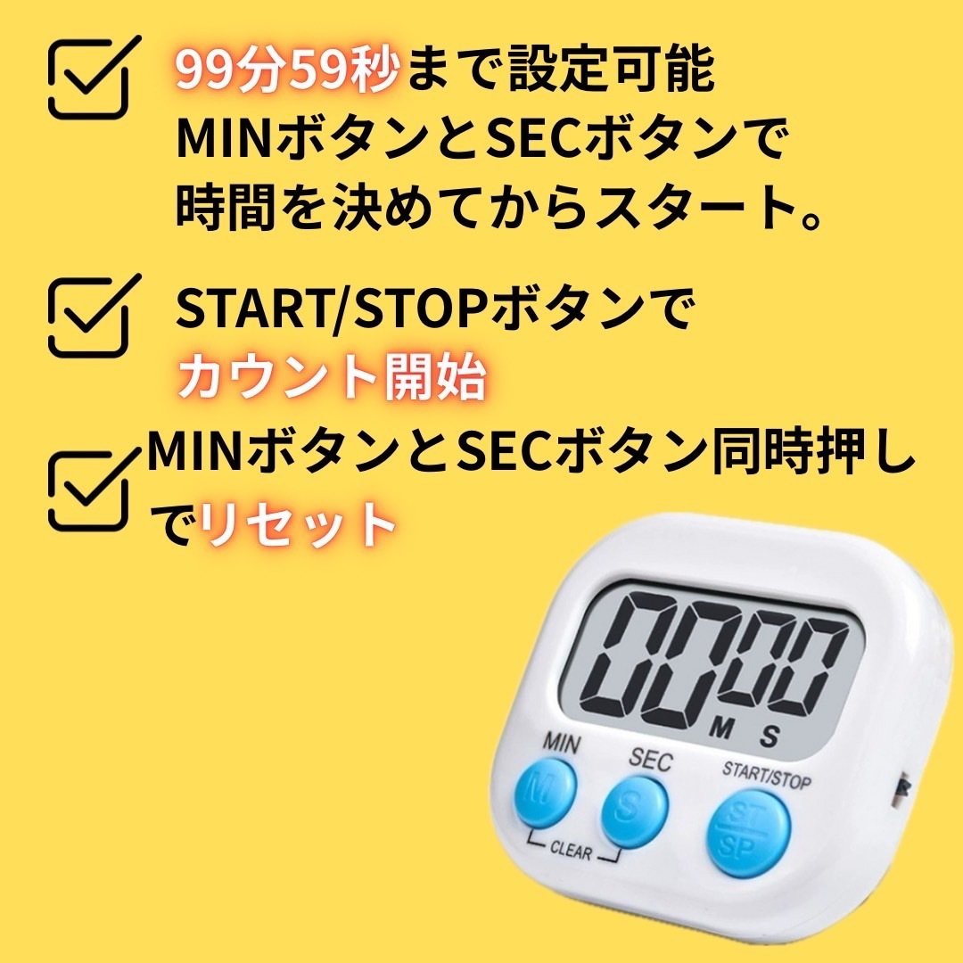 キッチンタイマー 3way マグネット デジタル 大画面 コンパクト 学習 料理　ストラップ　カウント　スタンド　時計_画像4