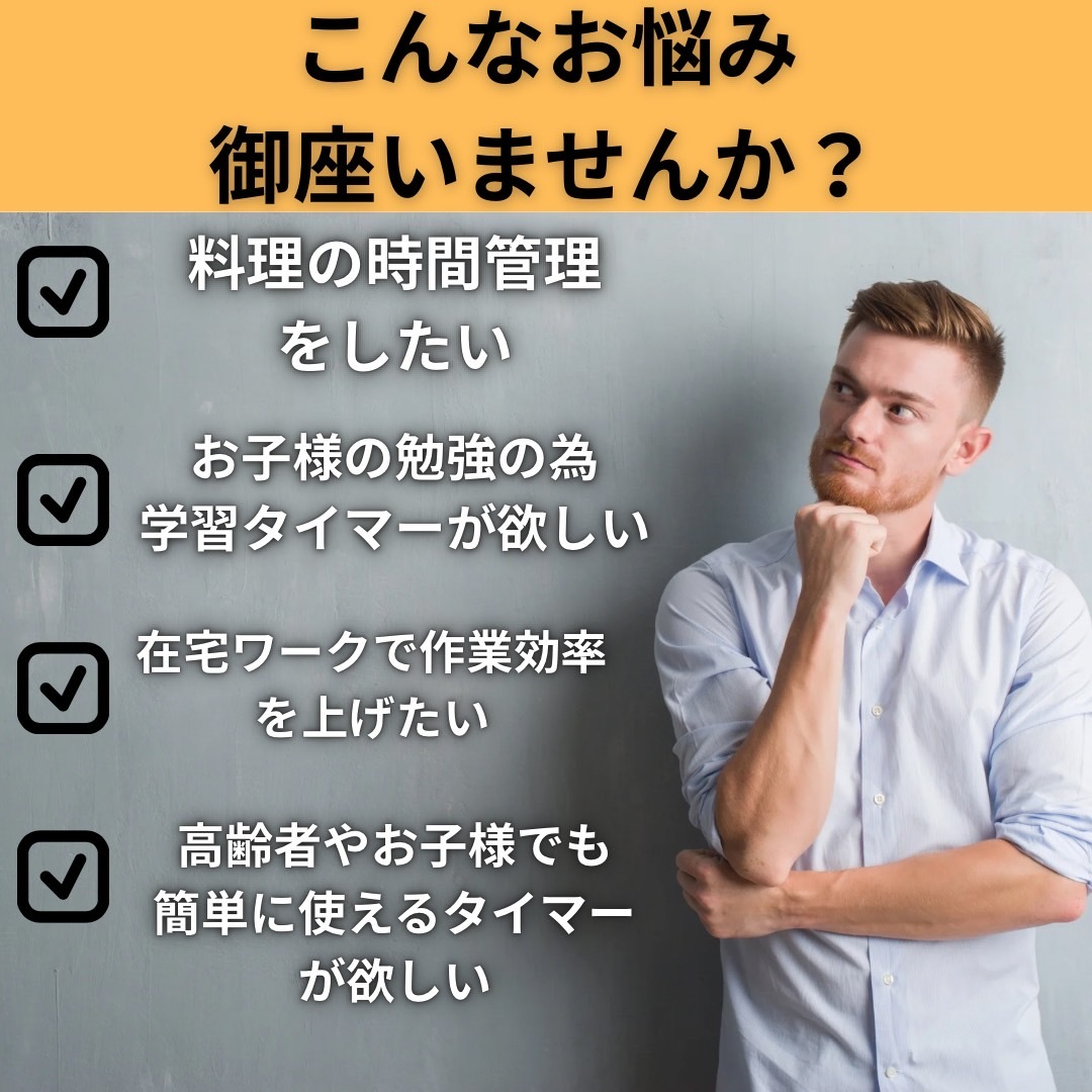 キッチンタイマー　キッチン　タイマー 2個　セット 3way マグネット デジタル 学習 料理 ストラップ　カウント　スタンド　時計　卓上_画像2