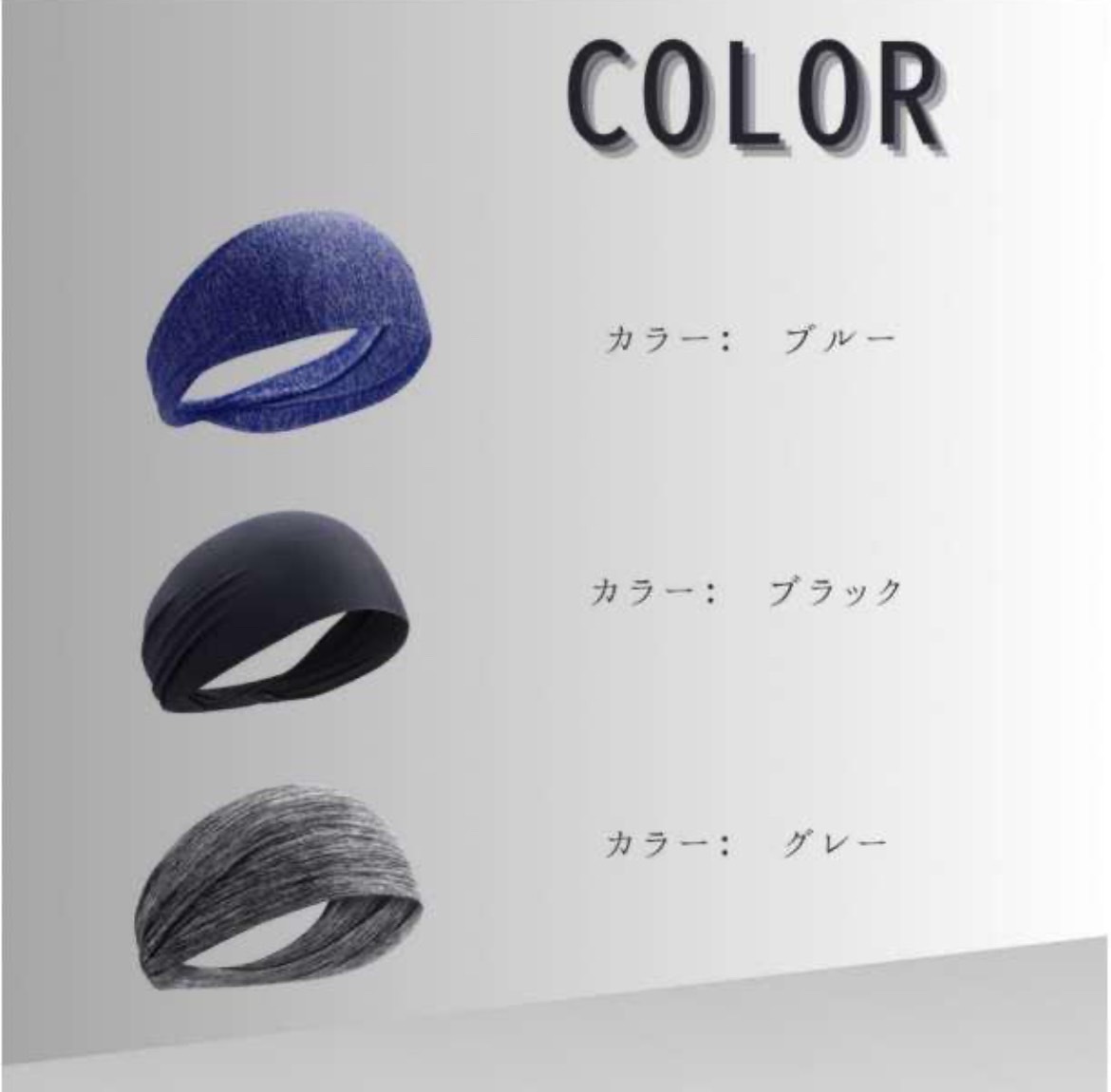 ヘアバンド スポーツ　3色セット ジム 吸汗　バンダナ レディース メンズ　汗止め　洗顔　ヘッドバンド　トレーニング　運動　ランニング_画像4