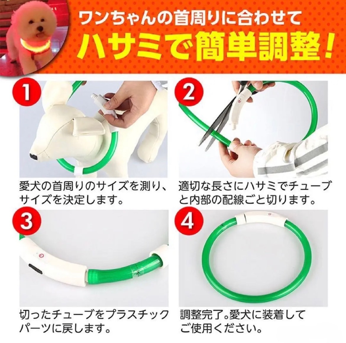  ошейник собака светится Rainbow 2 шт модный прогулка LED свет USB зарядка безопасность 