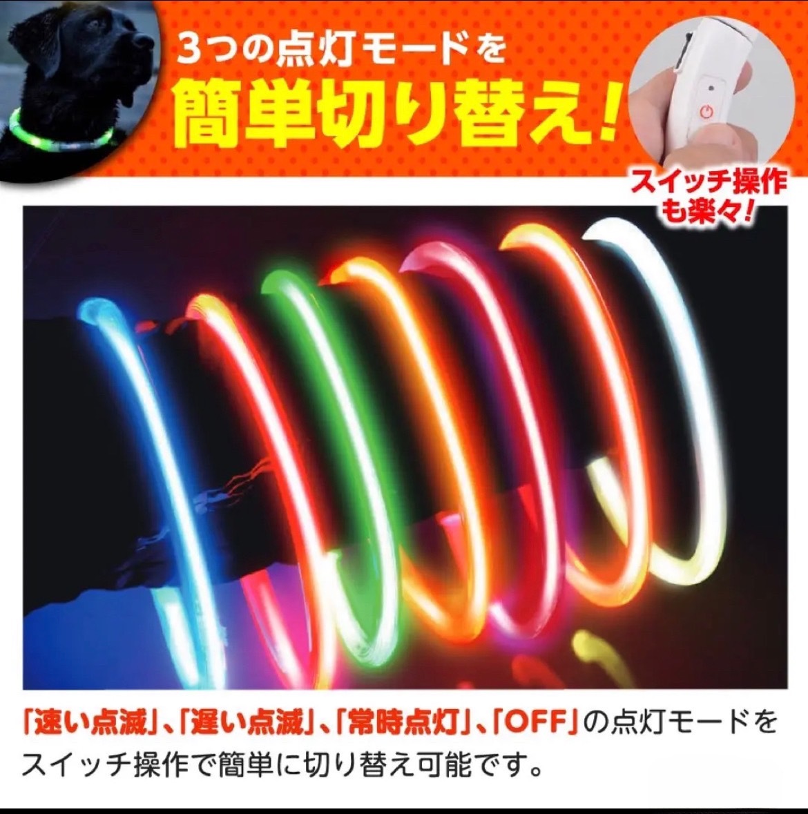  ошейник собака светится Rainbow 2 шт модный прогулка LED свет USB зарядка безопасность 