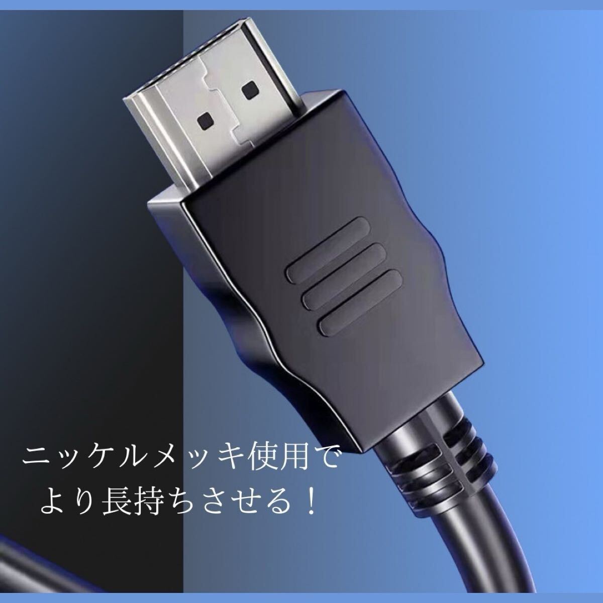 HDMI ケーブル 1m ハイスピード 新品 高画質 高性能 OD5.5_画像5