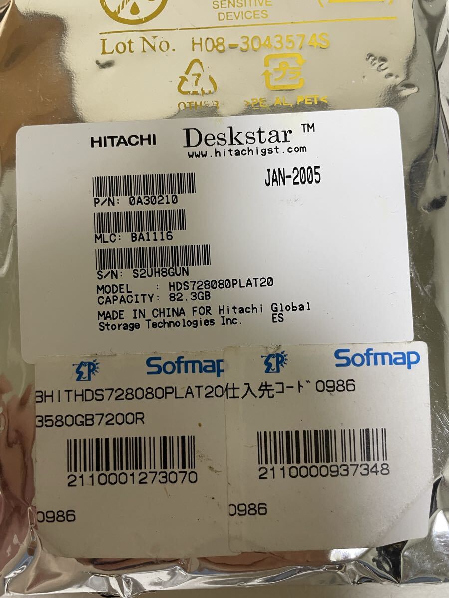【未開封】HITACHI Deskstar HDS728080PLAT20 82.3GB ATA/IDE 7200rpm_画像1