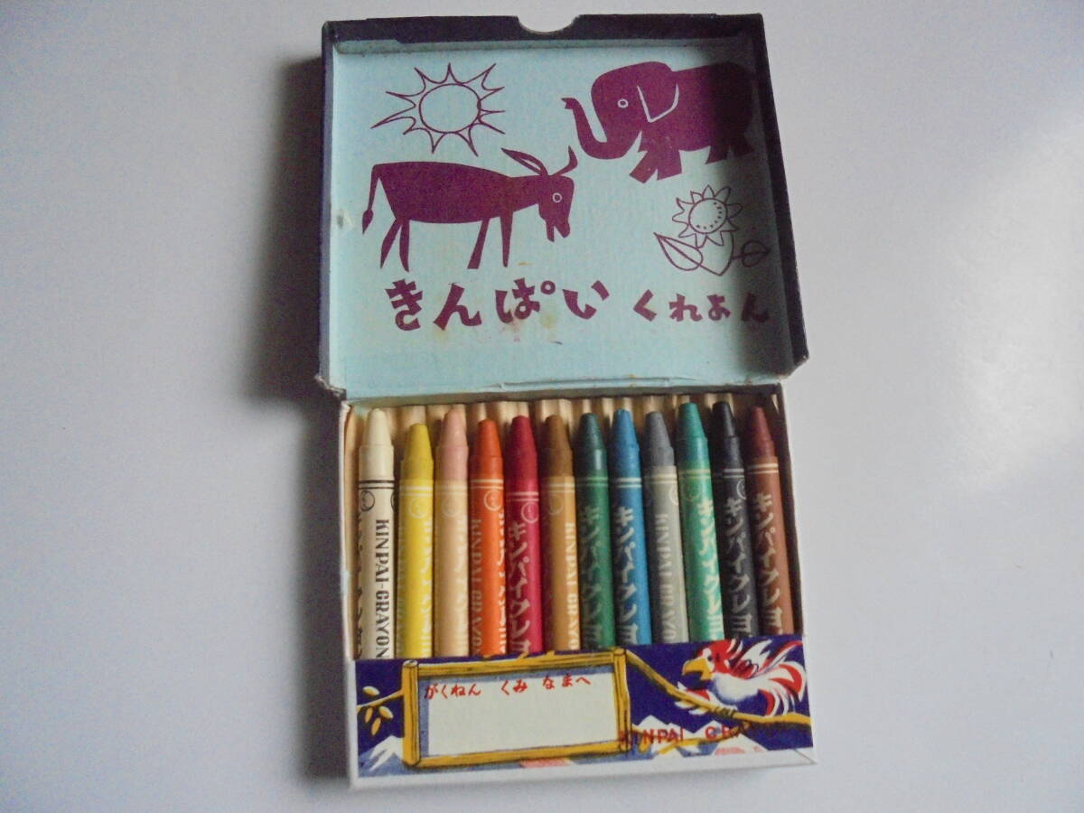 ◆当時物◆ キンパイクレヨン 12色 　2個◆花王絵具工業(株)◆昭和レトロ文房具◆アンティーク_画像5