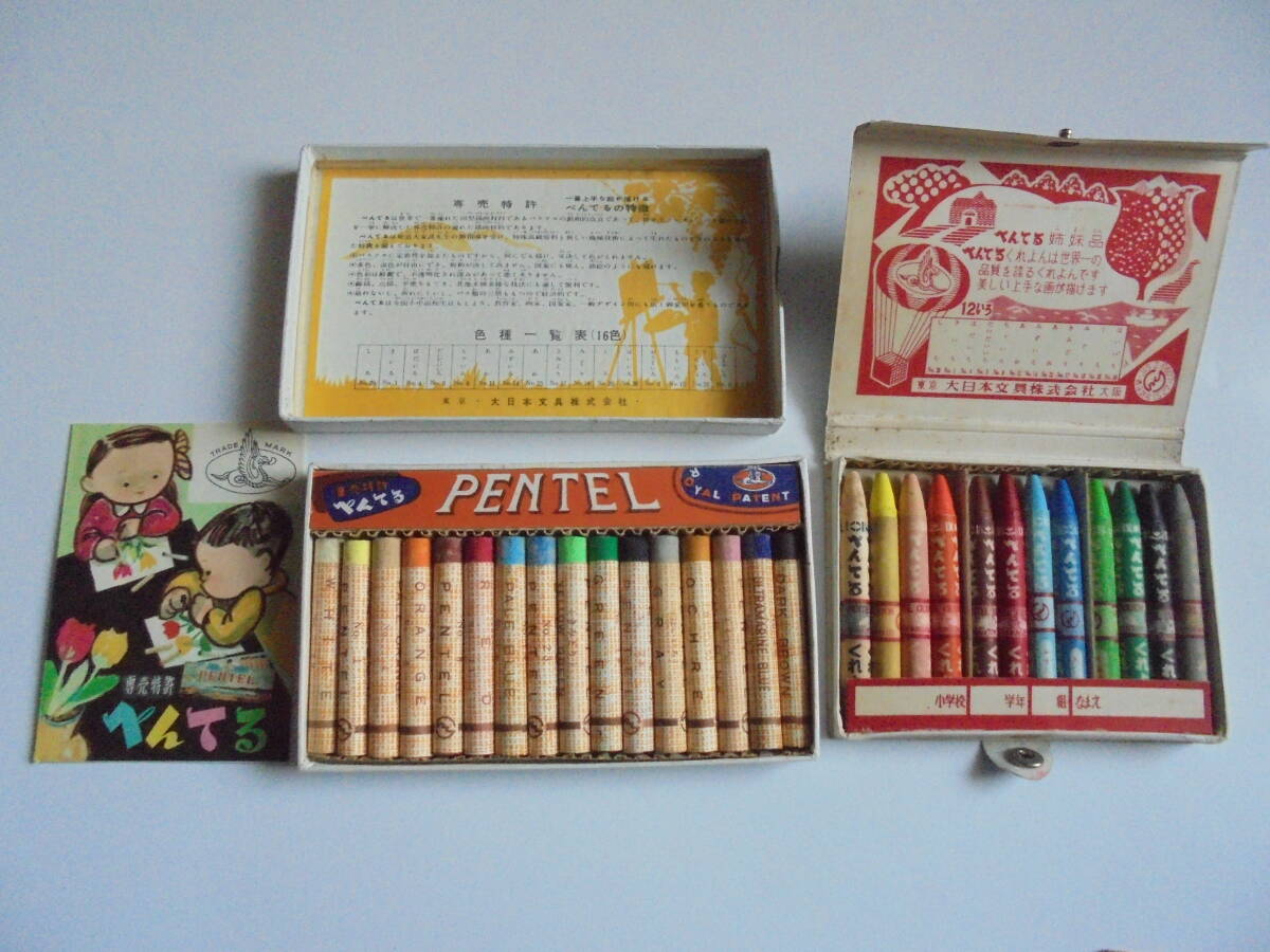 ◆当時物◆ ぺんてるクレヨン 4個◆ディズニーパス大日本文具(株)◆PENTEL昭和レトロ文房具◆_画像5